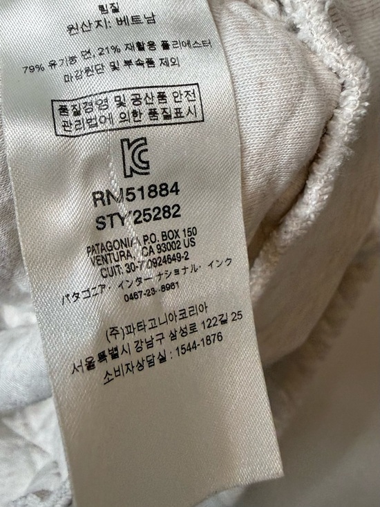 Patagonia Womens Organic Cotton Quilt Snap-T Pullover Size Medium - Picture 6 of 8